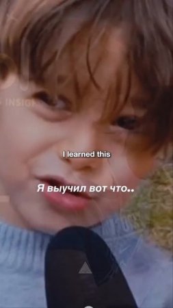 Малыши порой мудрее нас)