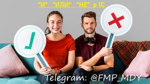 Просто о сложных логических выражениях в языке 1С