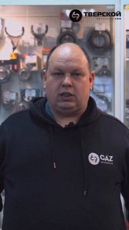 Газ 69