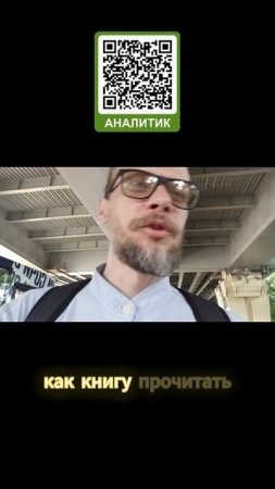 Влог. Запрос на деньги - будем делать коуч-сессию?!