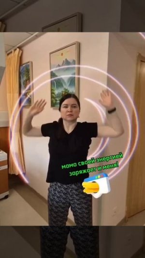 Мама с папой как вечные двигатели, энергия и позитив от них накрывает меня!