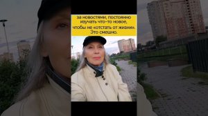 Письмо самой себе в старость