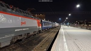 поезда с казансокиго вогзала