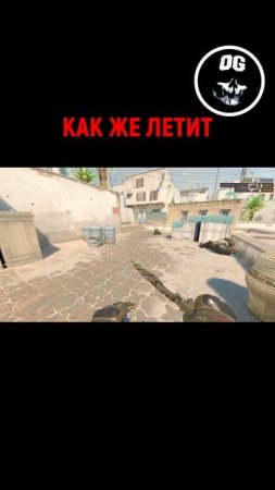 КАК ЖЕ ЗАЛЕТАЕТ - CS 2 ( Counter Strike 2 )