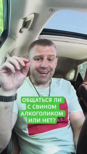 КАК ПОМОЧЬ СЫНУ БРОСИТЬ ПИТЬ? #сыналкоголик