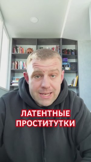 Про жён алкоголиков и наркоманов #женаалкоголика #женанаркомана