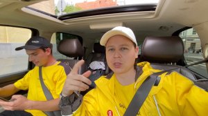 Получили новые шмотки Яндекс Еды