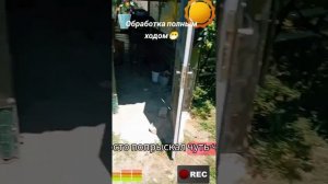 Обработка полным ходом