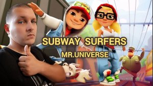 🏃 ОБЗОР ИГРЫ : SUBWAY  SURFERS 🏃