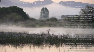 Иван Бунин
Край без истории
1916