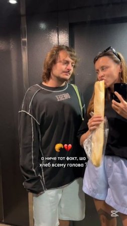 и не говорите, шо не делали так в детстве