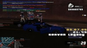 05.07.2025