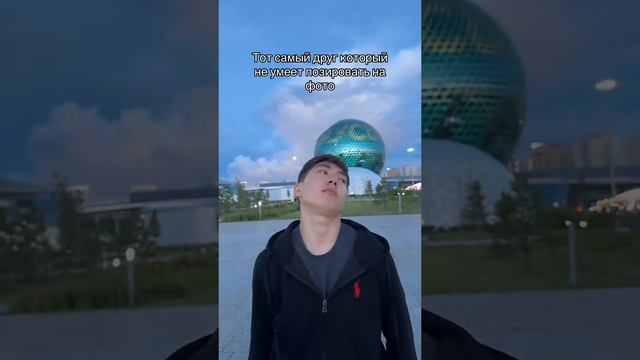 #мем #прикол #селфи #пейзаж
