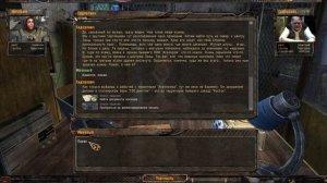 Прохождение S.T.A.L.K.E.R.: Shadow of Chernobyl. (Часть 1) Прогулка по кардону.