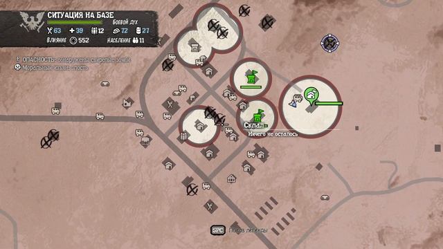 Прохождение State of Decay. (Часть 2) Церковь Вознесения.