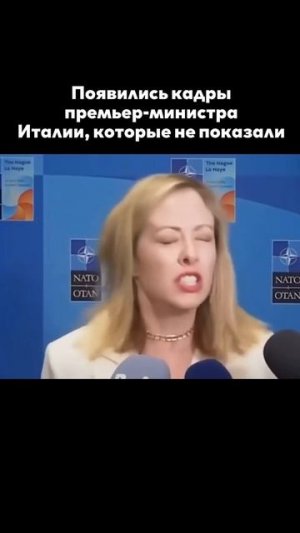 Джорджи Мелони