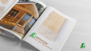 Брусок из лиственницы ЛесСервис 2023 [B4jxxLhvyQA]