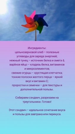 Рецепт идеального сэндвича 🤗🥪🐟