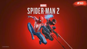 Человек-паук 2 | Spider-Man 2 | #10