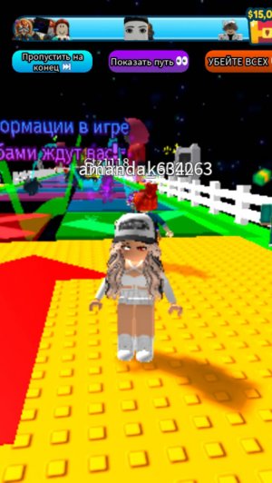 Прохожу стеклянный мост