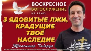 👑💥 "ВЫ — НЕ СЛУЧАЙНОСТЬ ДНК!": РАЗБЛОКИРУЙТЕ ВАШУ НАСТОЯЩУЮ ИДЕНТИЧНОСТЬ ВО ХРИСТЕ