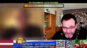 Латвия. разбежались по европам как тараканы. (нарезка стрим)