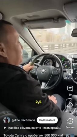 500 тысяч пробег ТОЙОТА управляй мечтой 😁