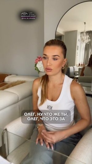 КТО ОНА, ЖЕНЩИНА С ВЫСОКОЙ САМООЦЕНКОЙ?