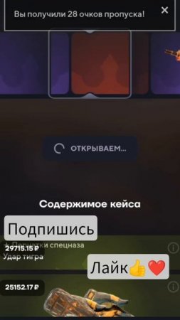 Открытие кийсов|Розыгрыш скинов| #lesin #shortsvideo #shortvideo #shorts #short  #cs2 #csgo