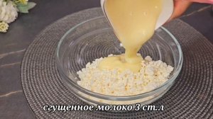 Невероятный финский блин, Такой рецепт понравится всем