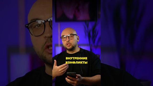 КАК ПСИХОТИП ВЛИЯЕТ НА ССОРЫ В ОТНОШЕНИЯХ?