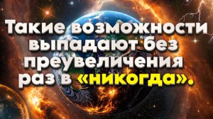 Вибрационный Прогноз на Июль 2025 | Абсолютный Ченнелинг