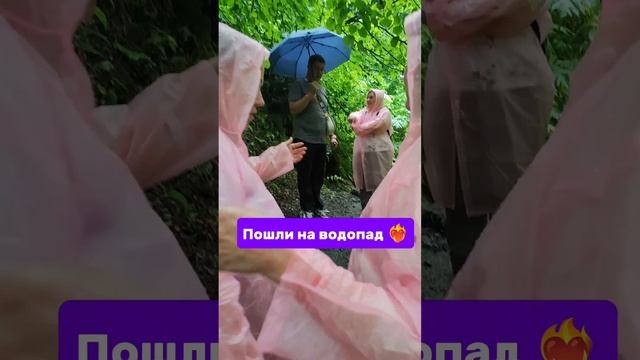#минипутешествие