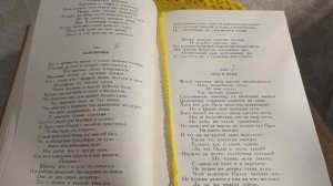 DS 117 # Пища для души # тренировка чтения # Без веры_ # Пенсия это маленькая жизнь#