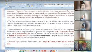 Путешествие Пилигрима в Небесную страну. Персонажи произведения. Дыбунов И.В. 05.07.25