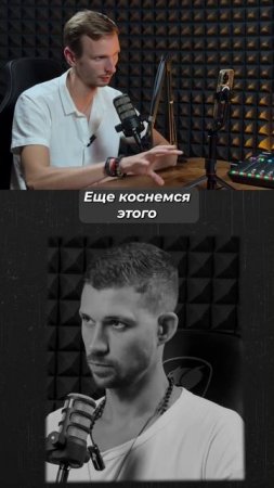 Никита Метелица| Александр Лазарев. Подкаст