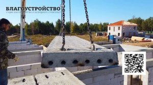 Строительство дома #3 // Заливка армопояса и плиты перекрытия!