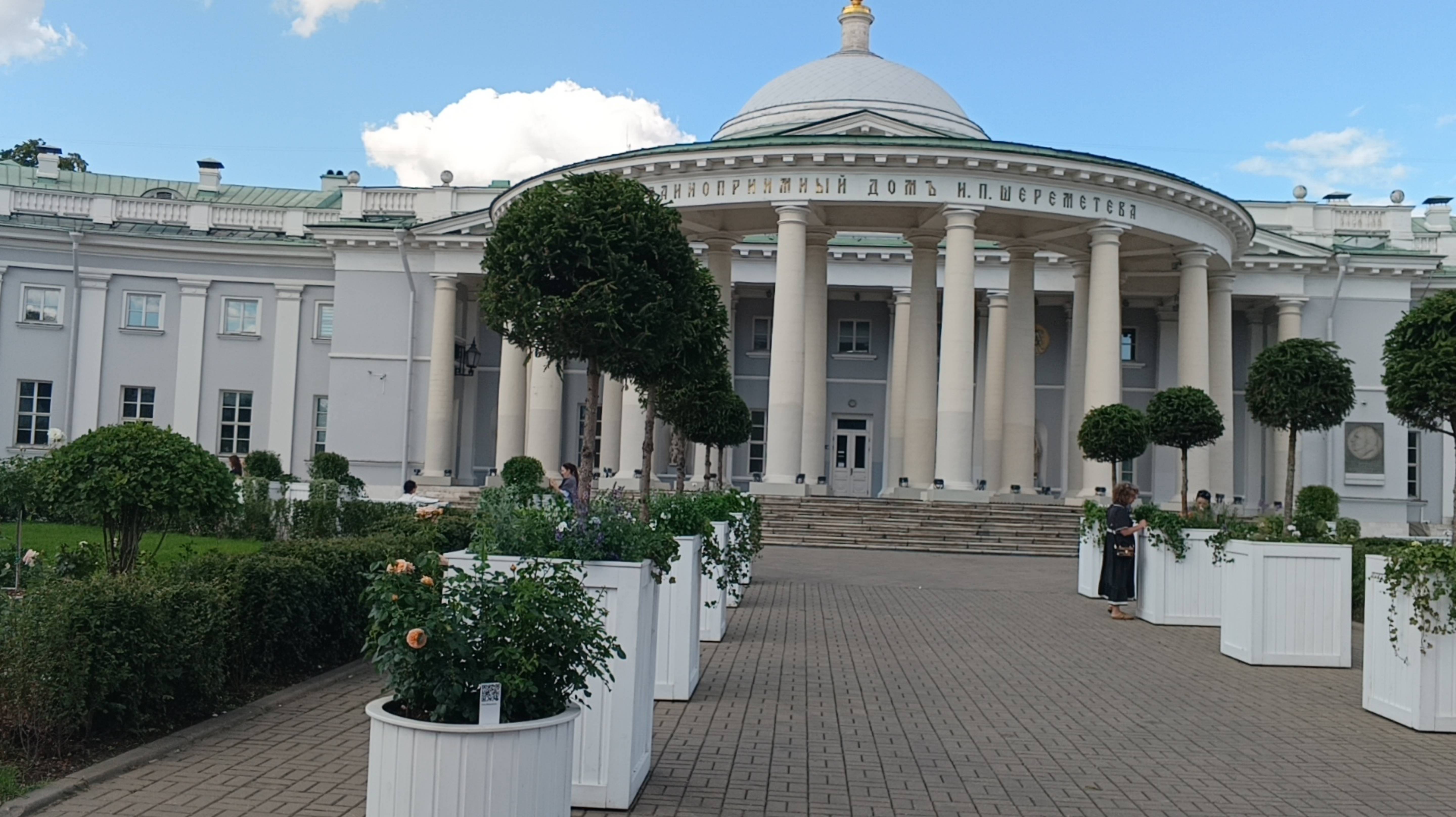 Прогулки по Москве. Институт им. Склифосовского. "Сад Благодарности" врачам