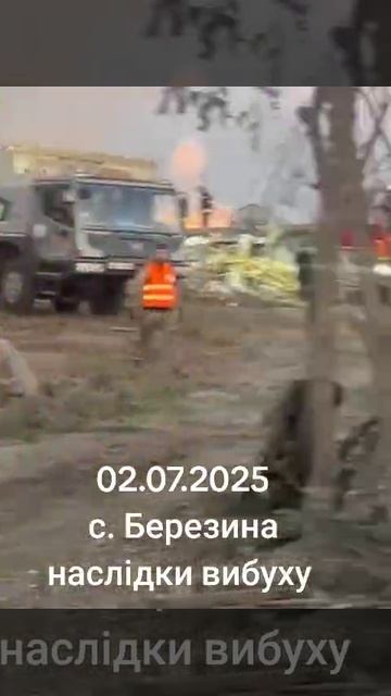 Последствия таинственного взрыва под Житомиром