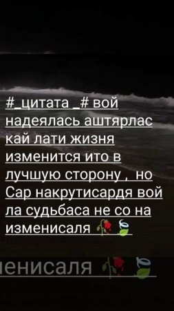 #_цитата _#