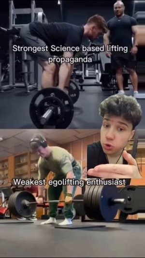 Самый слабый эголифтер VS тренировки по науке