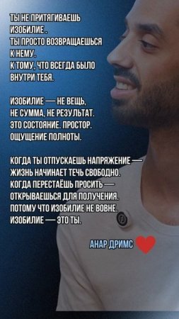 ИЗОБИЛИЕ ЭТО СОСТОЯНИЕ