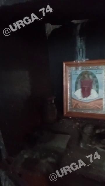 Когда сгорает всё — кроме веры!