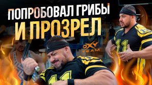 ПОПРОБОВАЛ ВСЁ В БОДИБИЛДИНГЕ. САМЫЙ СЛОЖНЫЙ ГОД, который сделал меня мужчиной (Далер Исматов)