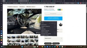 Реальный обзор машин с Авито 49! Проверено на Авито!