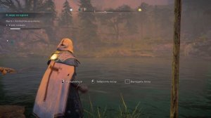 Рыбалка в Assassin’s Creed Valhalla