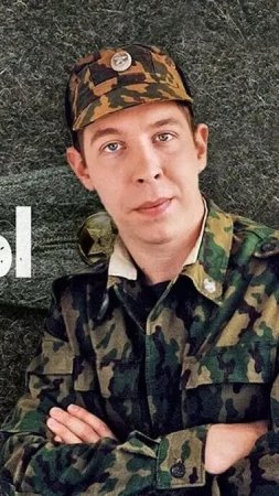 Солдаты мьюзик ...представляет