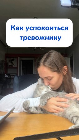 А вас?💜