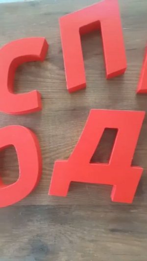 Услуги ЧПУ для творчества и бизнеса.
Арт-фасад86.рф