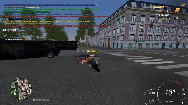 Встречка